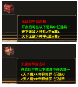1761712147271782.png 4.png